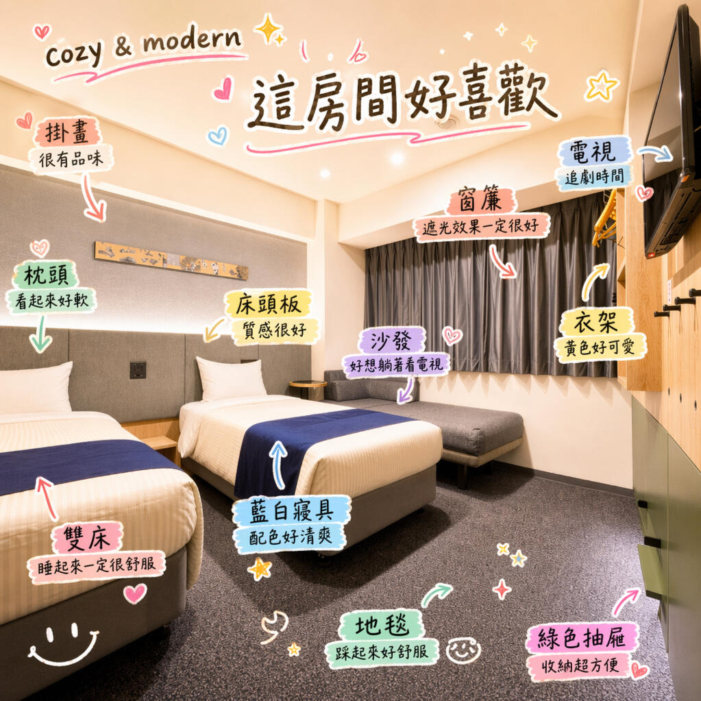 東京上野住宿推薦 - 上野三井花園飯店 Mitsui Garden Hotel Ueno，質感大空間客房可完全攤平胖胖箱，近 JR 上野站與地鐵站，電梯友善免扛行李 - Muu 避雷指南
